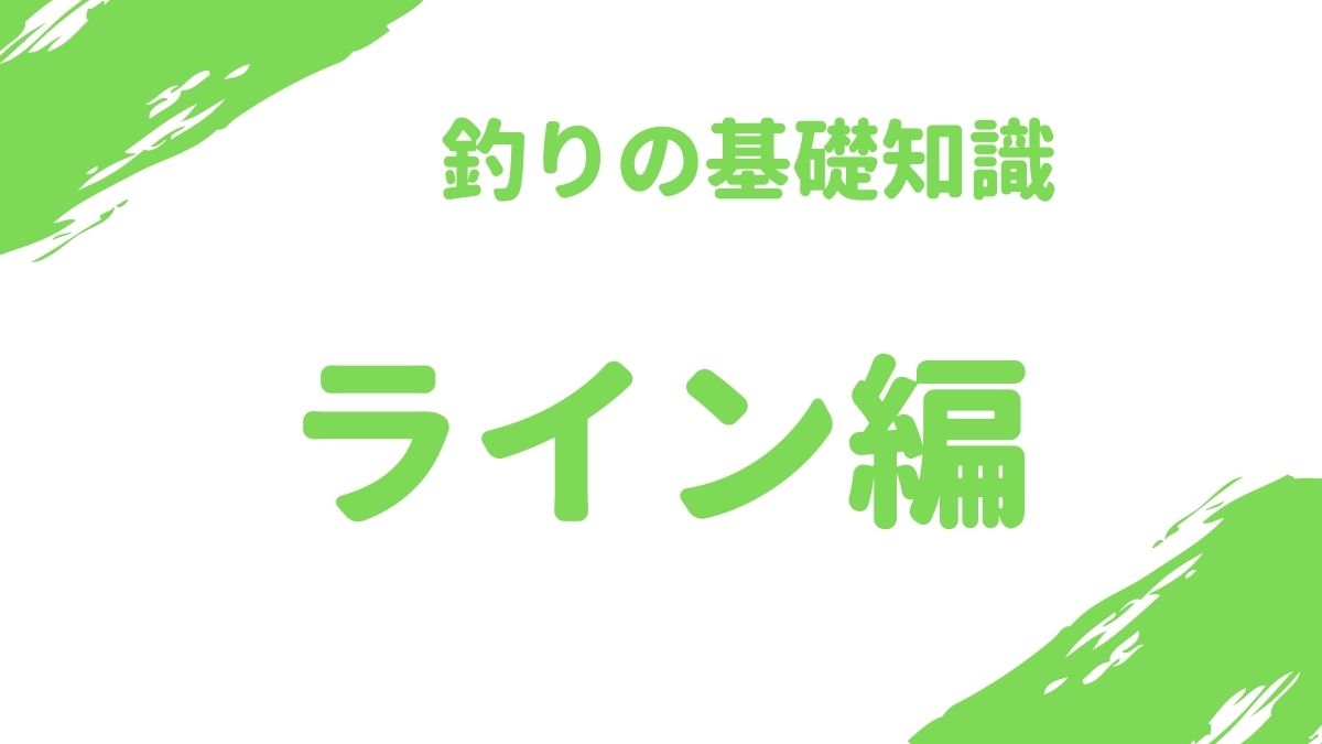 L51 フロロカーボン 0 6号 100m巻き リーダー 道糸 中古 0 6号 L51 フロロカーボン 0 6号 100m巻き リーダー 道糸 中古 0 6号